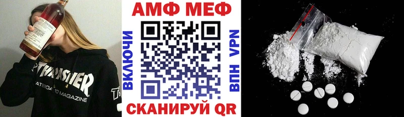 АМФЕТАМИН VHQ  Купить  Туран 