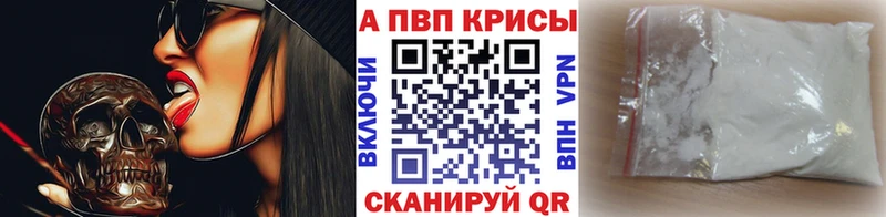 Купить  Туран  Alpha PVP Crystall 