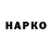 Alpha-PVP кристаллы Nazerke Amantay