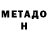ГАШ VHQ IIacifist HellMarsch