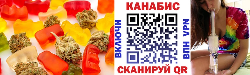 Купить где  Туран  Печенье с ТГК марихуана 