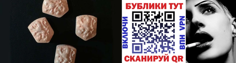 Экстази 250 мг  Купить  Туран 