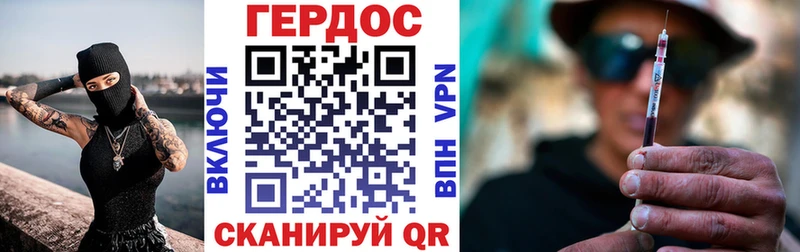 Купить  Туран  Героин Heroin 