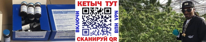 КЕТАМИН ketamine  Купить  Туран 