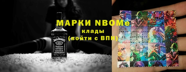 MDMA Армянск