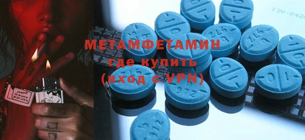 MDMA Армянск