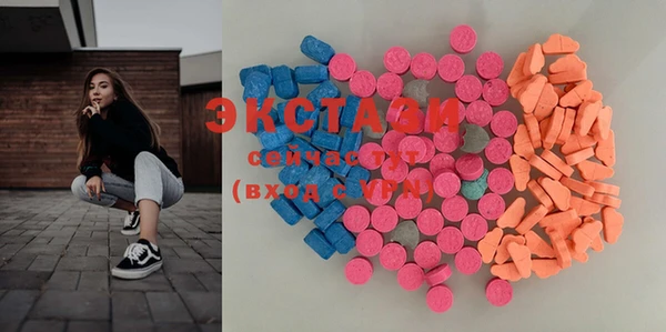 MDMA Армянск