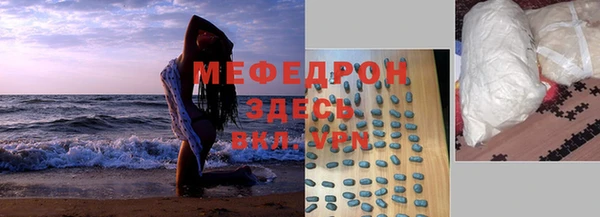 марки nbome Арсеньев