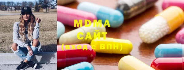 мяу мяу мука Аркадак