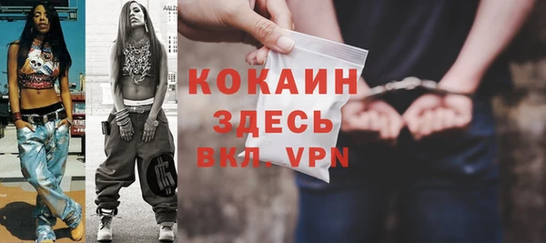 марки nbome Арсеньев