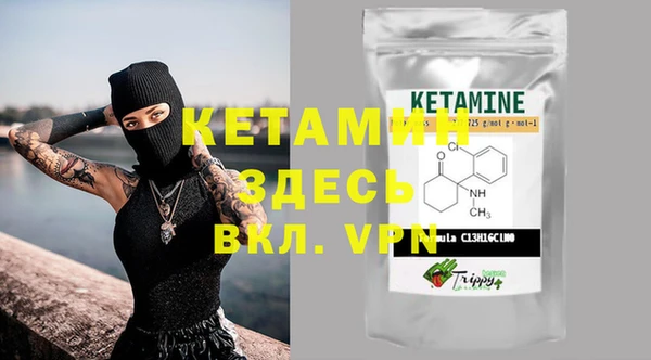 марки nbome Арсеньев