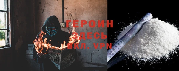 марки nbome Арсеньев