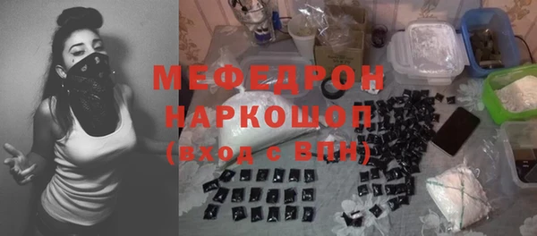 MDMA Армянск