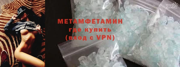 мяу мяу мука Аркадак