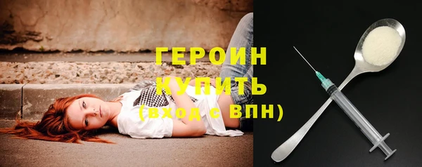 марки nbome Арсеньев
