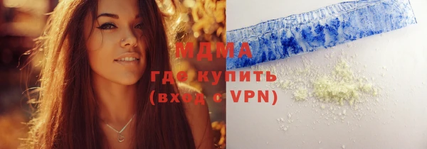 мяу мяу мука Аркадак