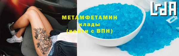 мяу мяу мука Аркадак