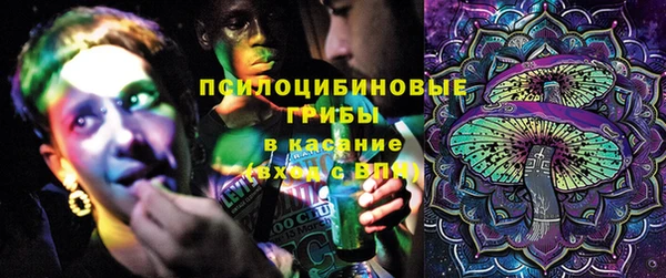 марки nbome Арсеньев
