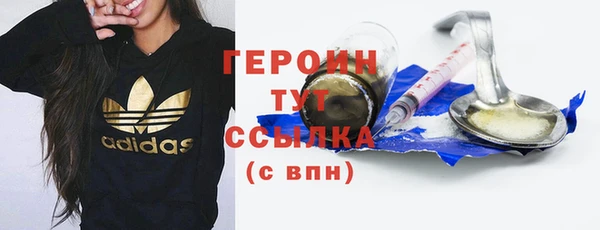марки nbome Арсеньев