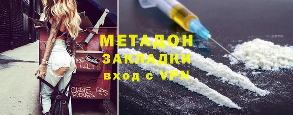 марки nbome Арсеньев