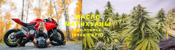 марки nbome Арсеньев