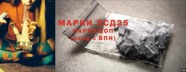 марки nbome Арсеньев