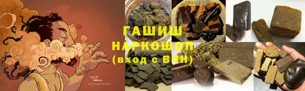 MDMA Армянск