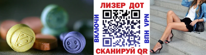 LSD-25 экстази ecstasy  Купить где  Туран 