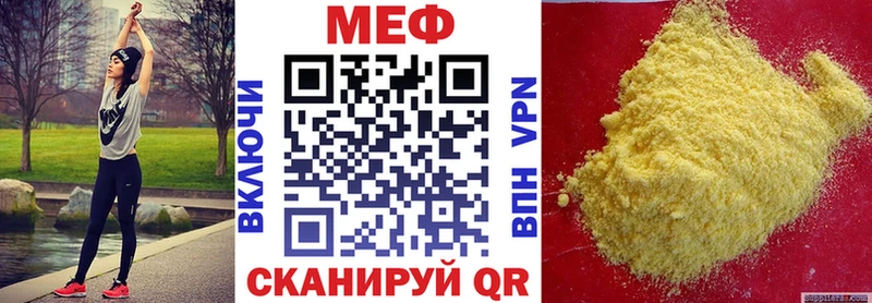 Купить закладки  Туран  МЯУ-МЯУ мяу мяу 