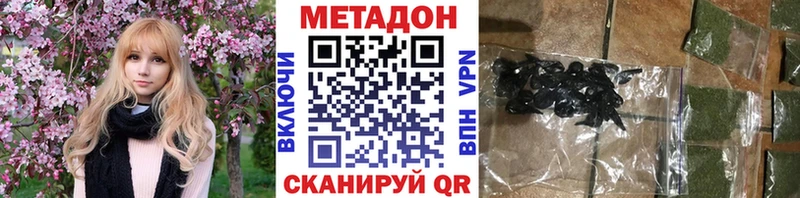 МЕТАДОН VHQ  Купить закладки  Туран 
