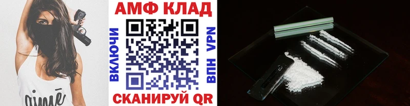 МЕТАМФЕТАМИН мет  Купить  Туран 