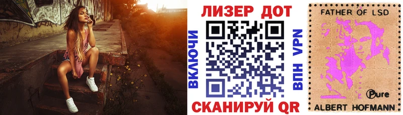 Наркотические марки 1,5мг  Купить закладки  Туран 